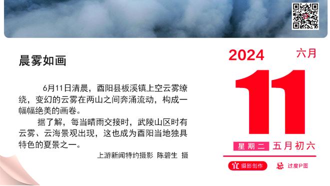 大年初一！湖人首发：詹眉+复出的拉塞尔+里夫斯+八村塁