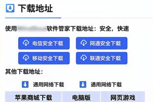 再次下课！穆里尼奥执教生涯第6次下课！