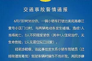 记者：成耀东是陈戌源定的主教练，国奥抽签后出线概率趋近于零