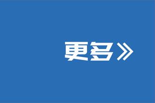 有倒霉蛋！蒙克7分钟送出3次盖帽 平个人生涯纪录