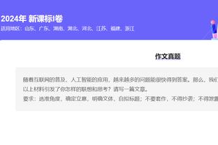 雷竞技网页入口截图2