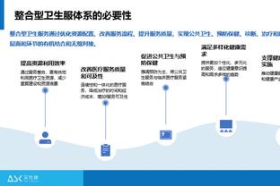 开云app官网入口安装教程截图4