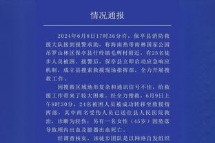 状态不佳！特雷-杨半场6中2&三分5中1得到9分8助4失误